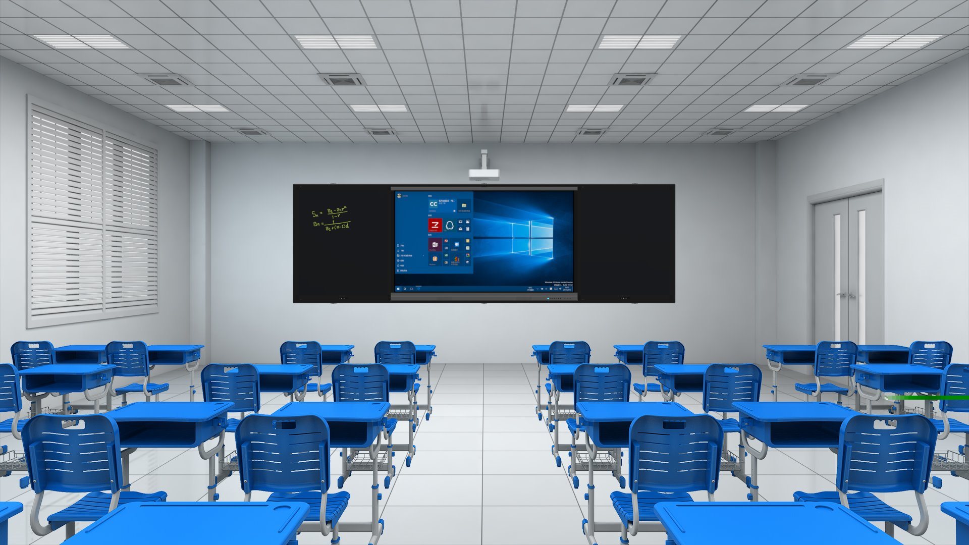 Smart schooll